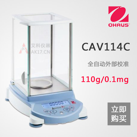 日韩AV作品在线观看 CAV114C分析天平 110g/0.1mg（停产）